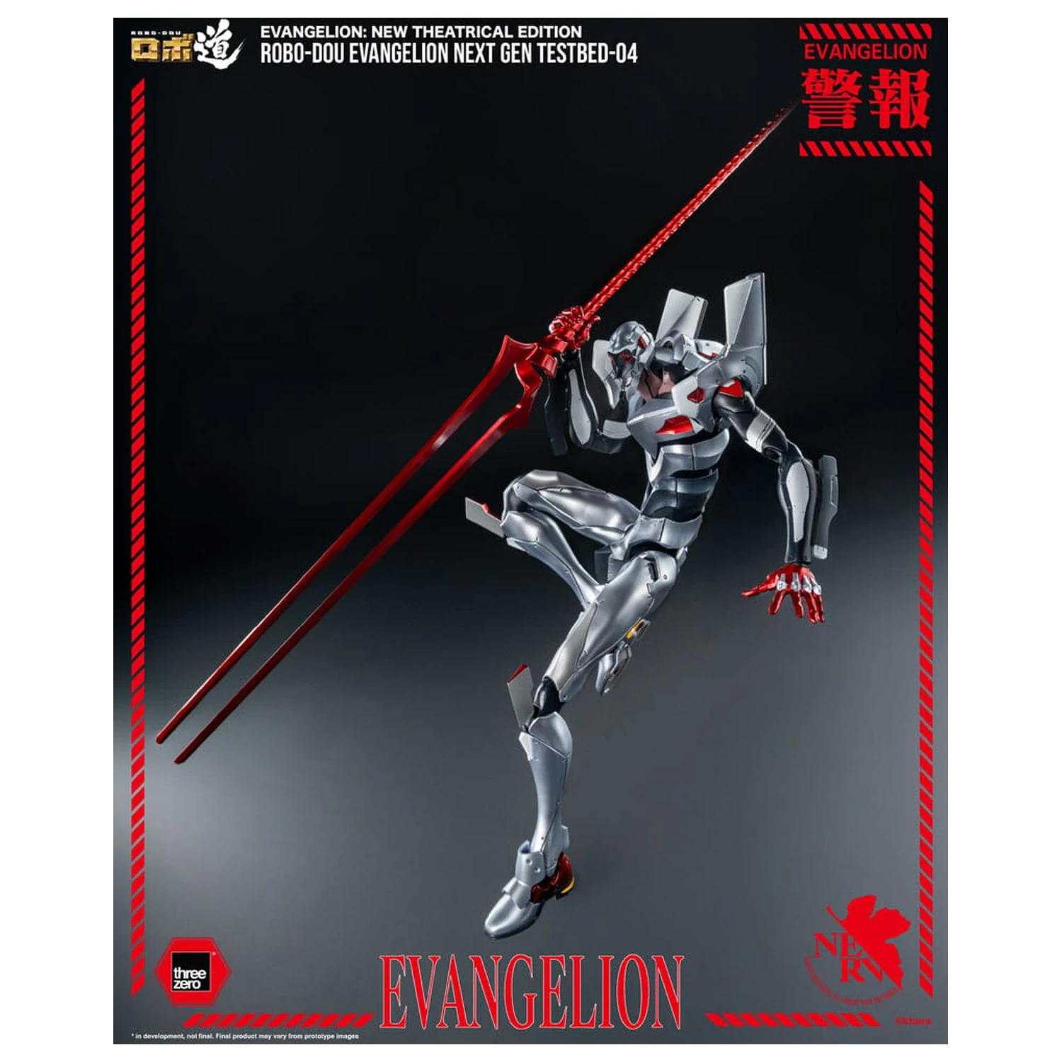Evangelion: New Theatrical Edition Robo-Dou akcijska figura Evangelion Testbed-04 25 cm fotografija proizvoda