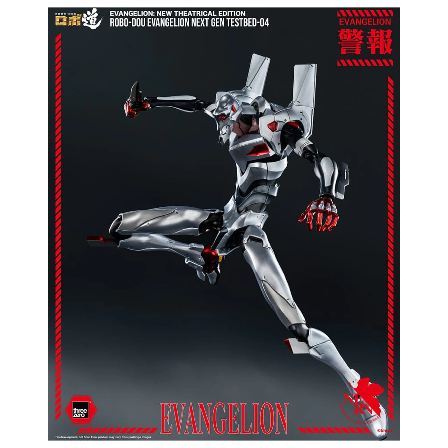 Evangelion: New Theatrical Edition Robo-Dou akcijska figura Evangelion Testbed-04 25 cm fotografija proizvoda