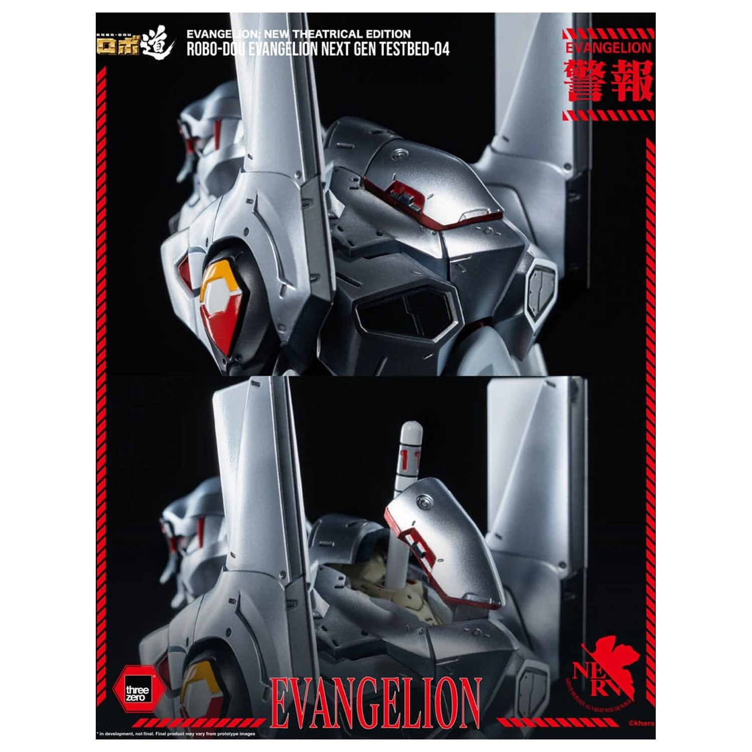 Evangelion: New Theatrical Edition Robo-Dou akcijska figura Evangelion Testbed-04 25 cm fotografija proizvoda