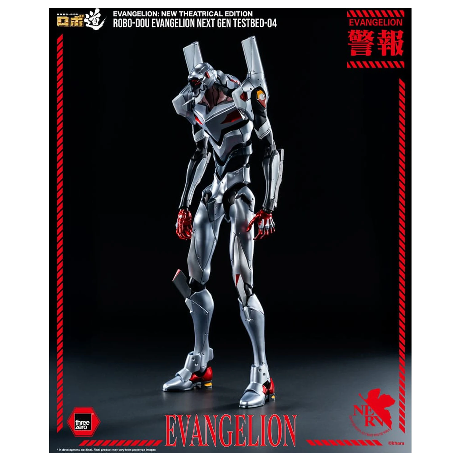 Evangelion: New Theatrical Edition Robo-Dou akcijska figura Evangelion Testbed-04 25 cm fotografija proizvoda