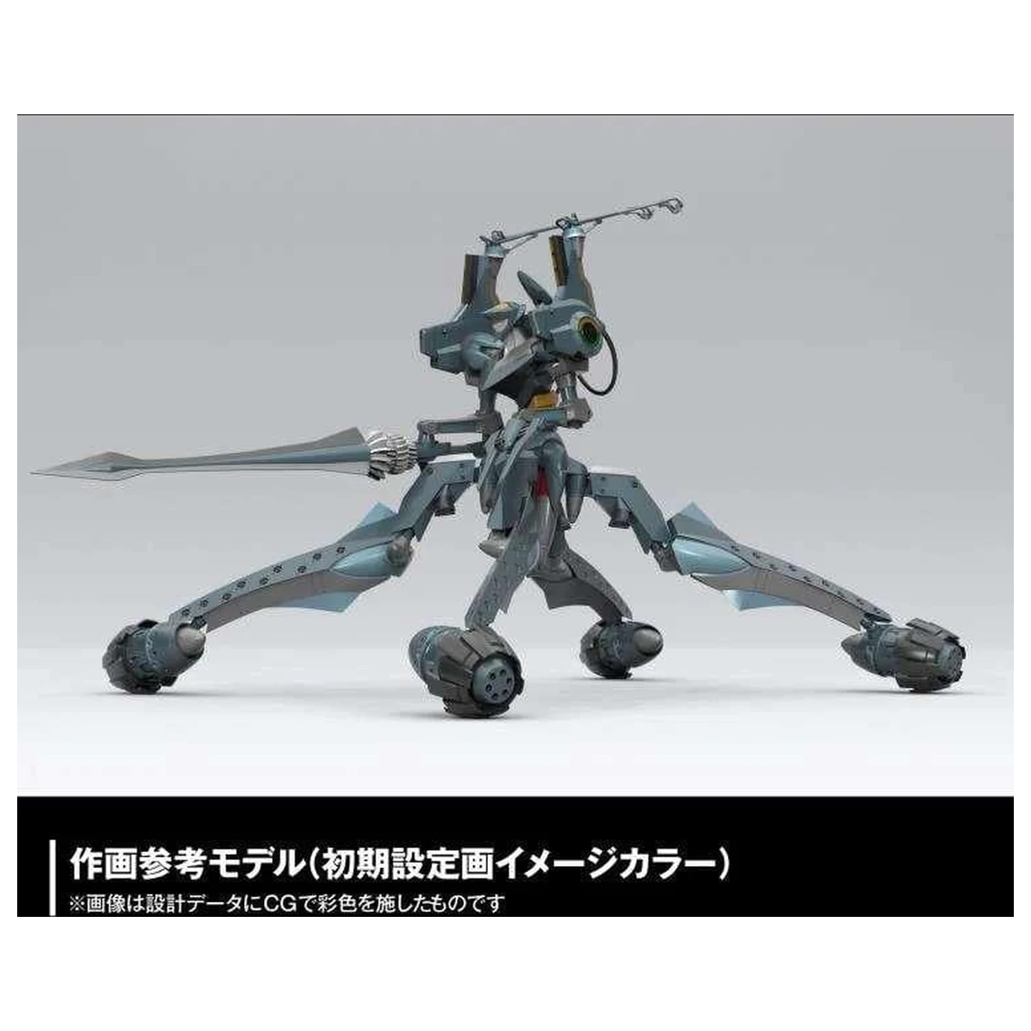 EVANGELION Provisional Unit-05 Model Kit Artpla 17 cm fotografija proizvoda