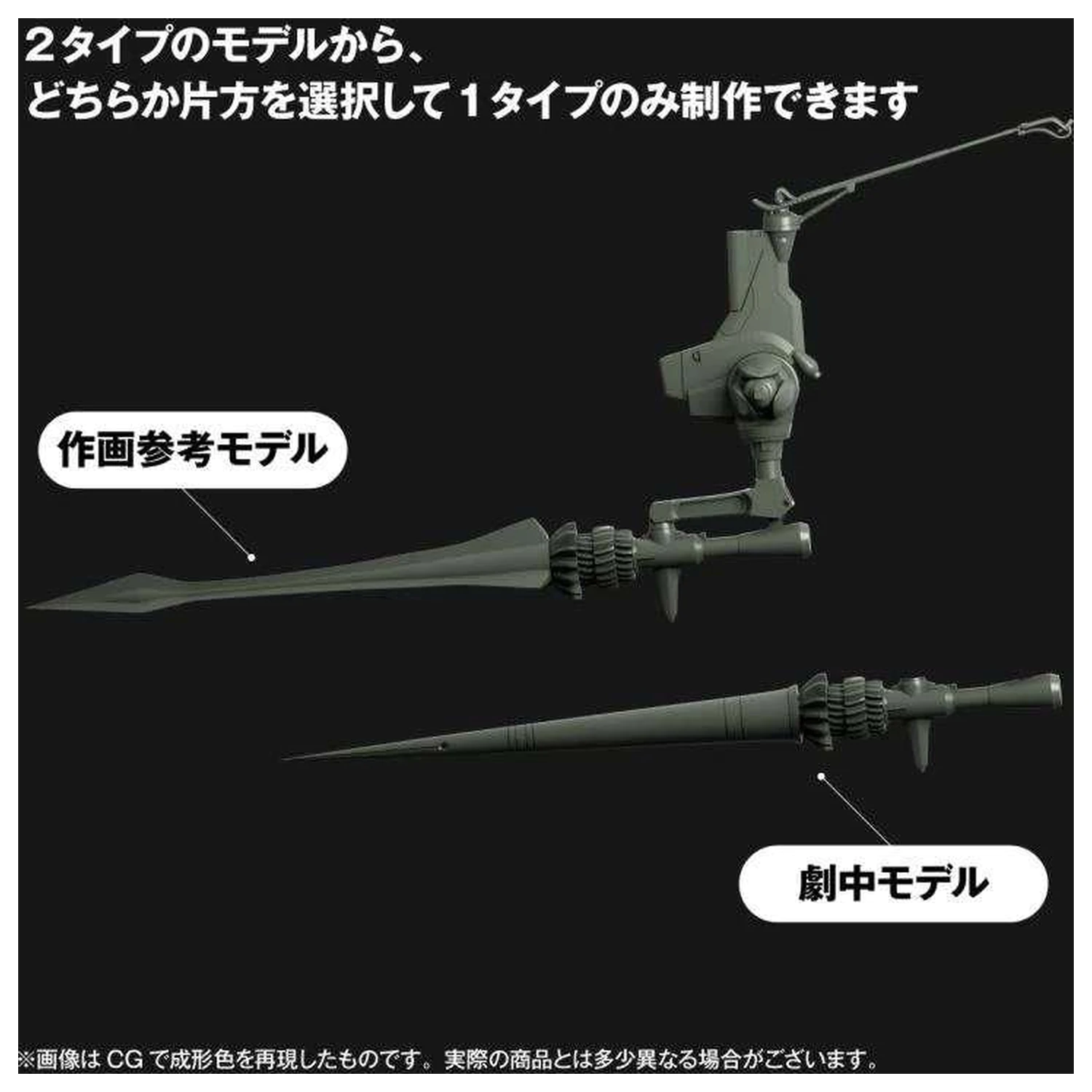 EVANGELION Provisional Unit-05 Model Kit Artpla 17 cm fotografija proizvoda