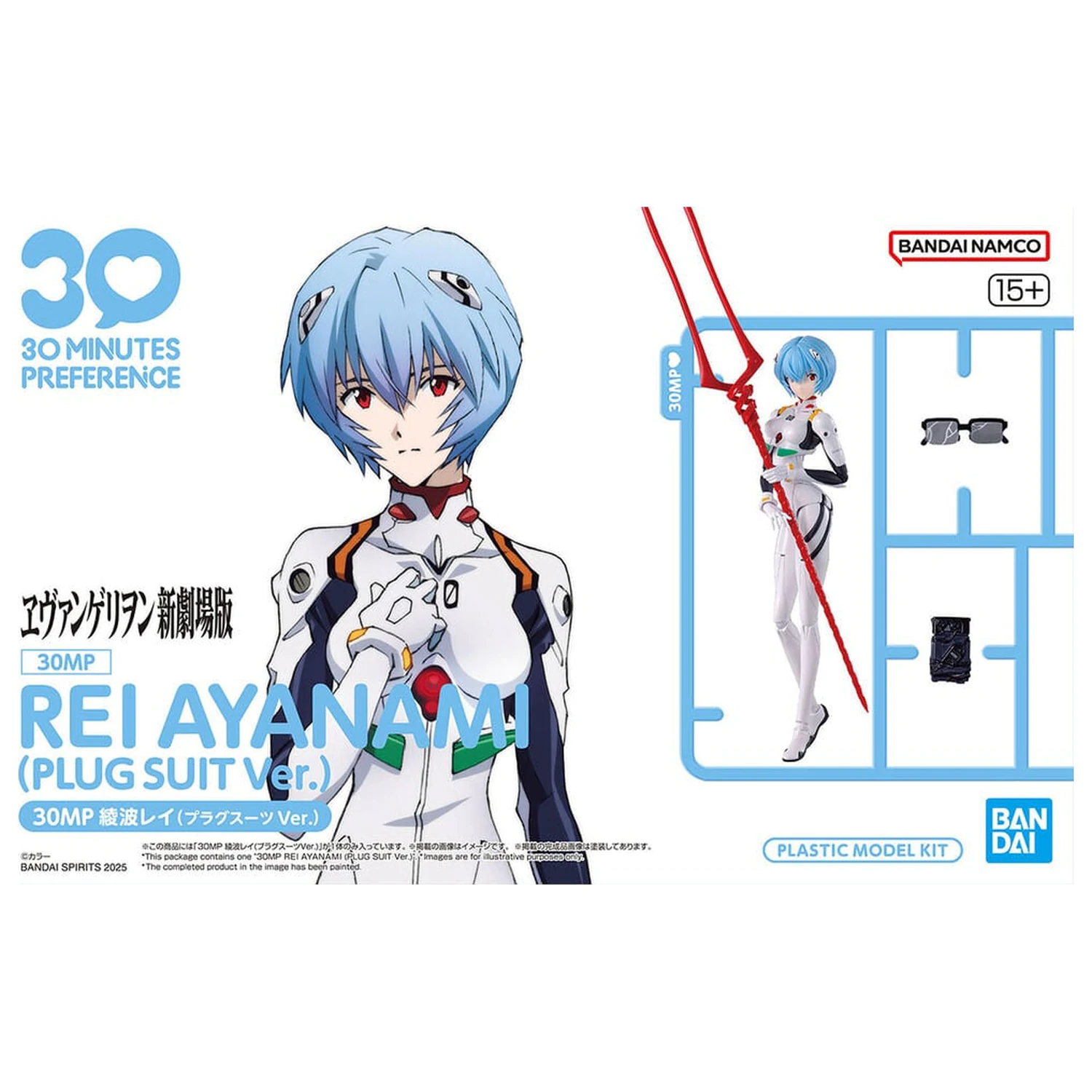 Evangelion Rei Ayanami Plugsuit Ver. komplet modela 30MP fotografija proizvoda