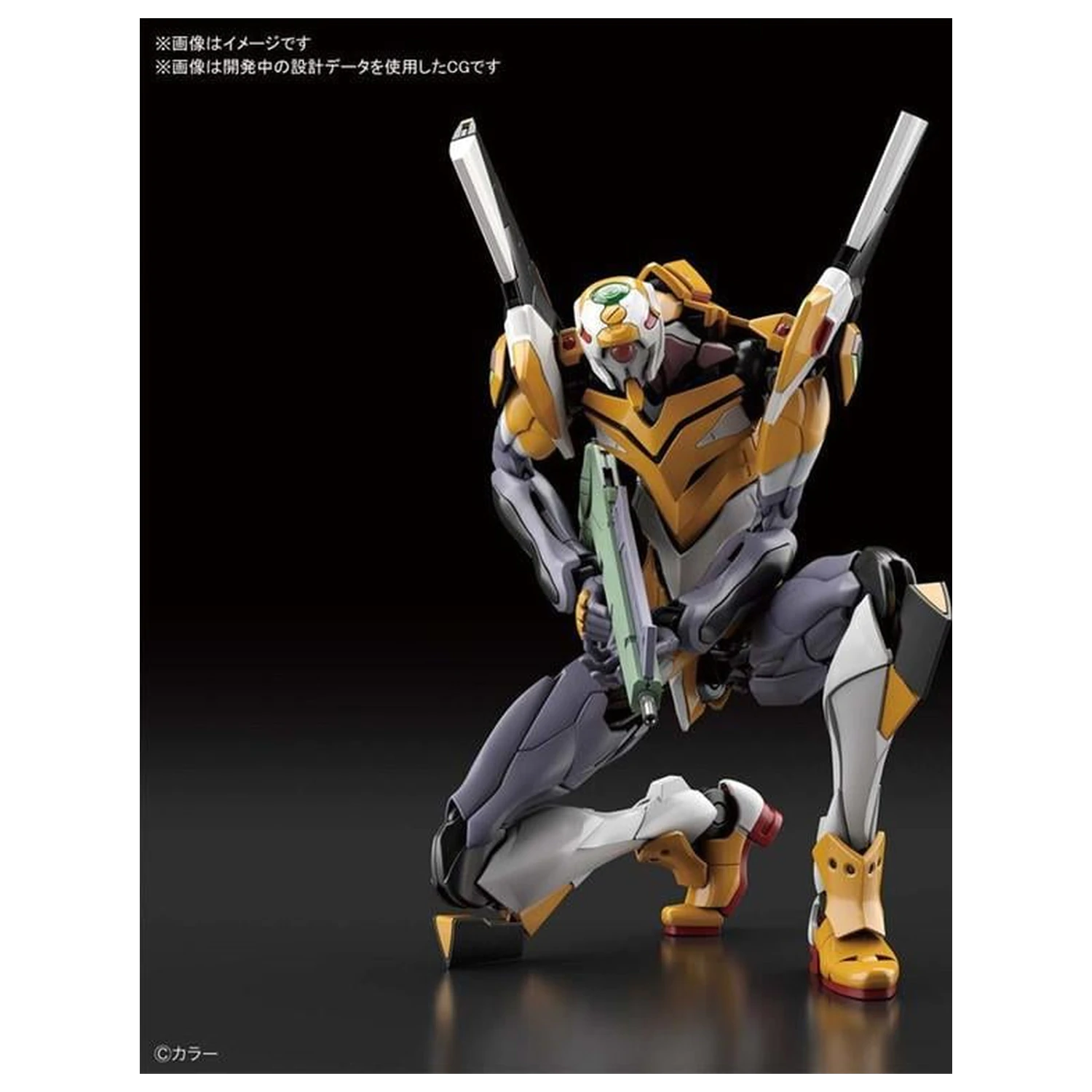 Evangelion RG NGE EVA Jedinica 00 komplet modela fotografija proizvoda