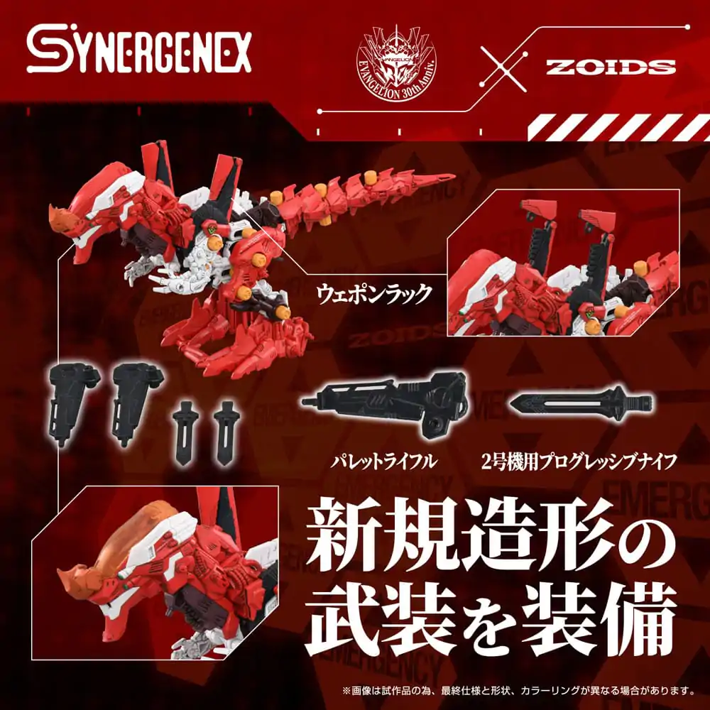 Evangelion x Zoids Synergenex Plastični Model Set Xeno Rex Production Model-02 31 cm fotografija proizvoda