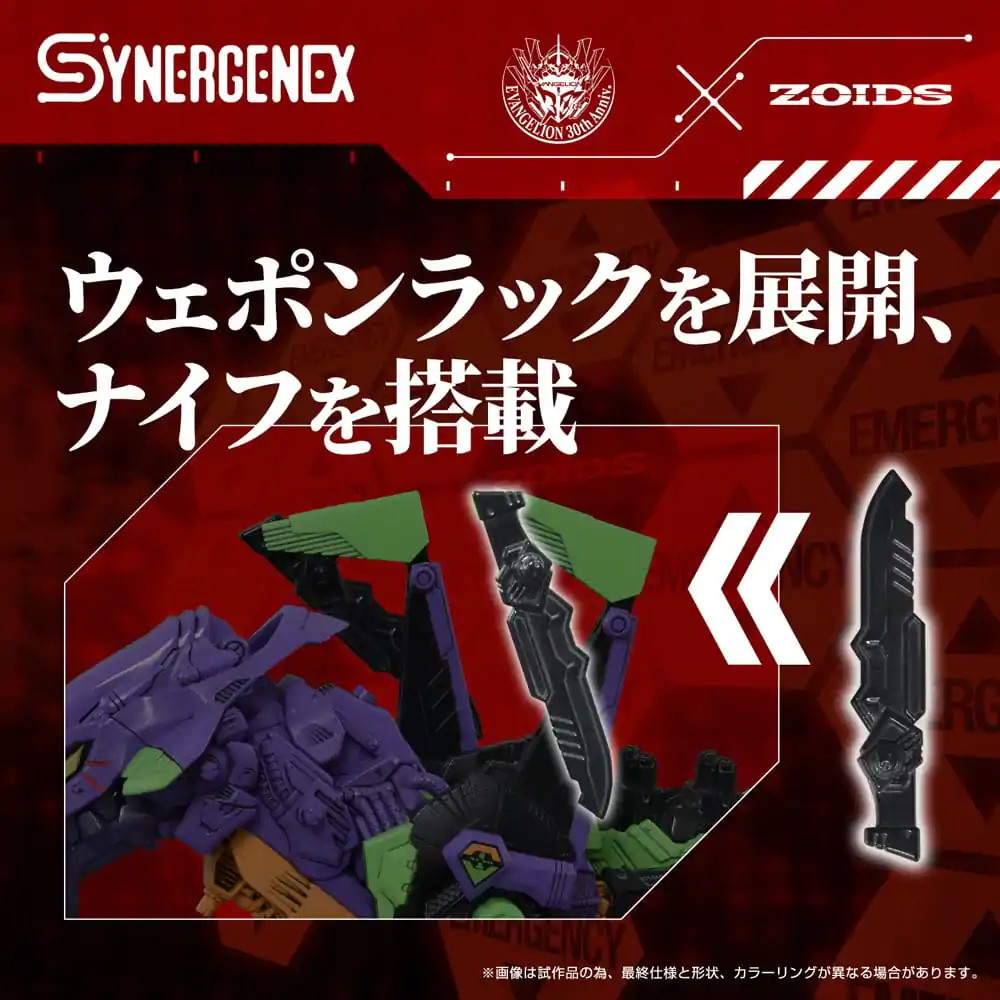 Evangelion x Zoids Synergenex Plastični komplet za sastavljanje modela Xeno Rex Test Type-01 34 cm fotografija proizvoda