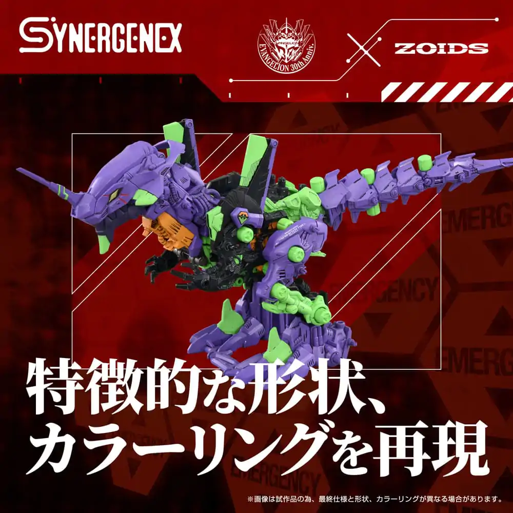 Evangelion x Zoids Synergenex Plastični komplet za sastavljanje modela Xeno Rex Test Type-01 34 cm fotografija proizvoda