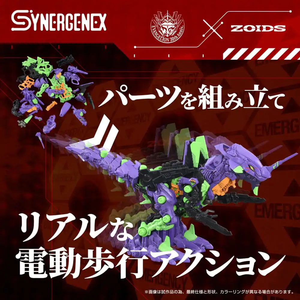 Evangelion x Zoids Synergenex Plastični komplet za sastavljanje modela Xeno Rex Test Type-01 34 cm fotografija proizvoda