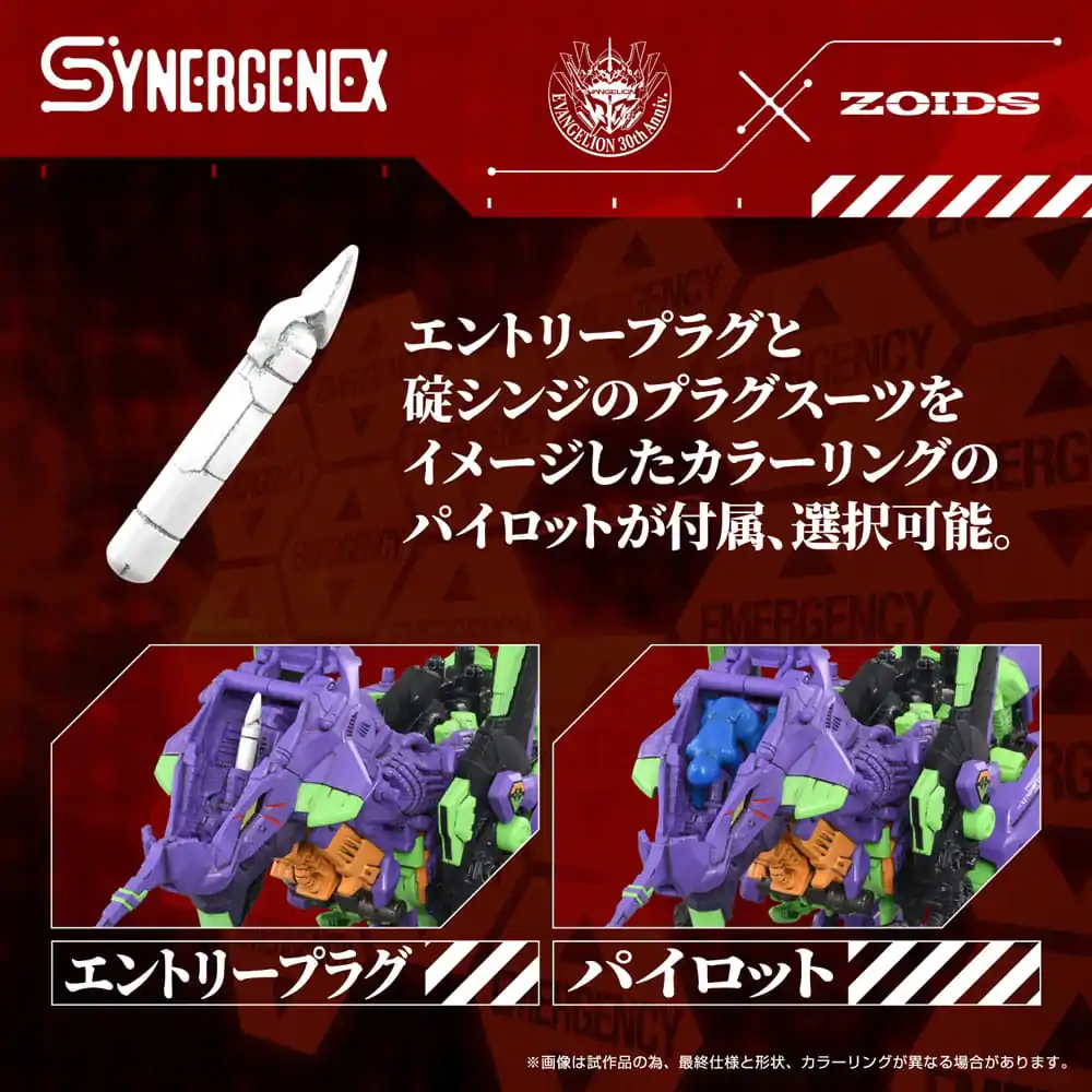 Evangelion x Zoids Synergenex Plastični komplet za sastavljanje modela Xeno Rex Test Type-01 34 cm fotografija proizvoda