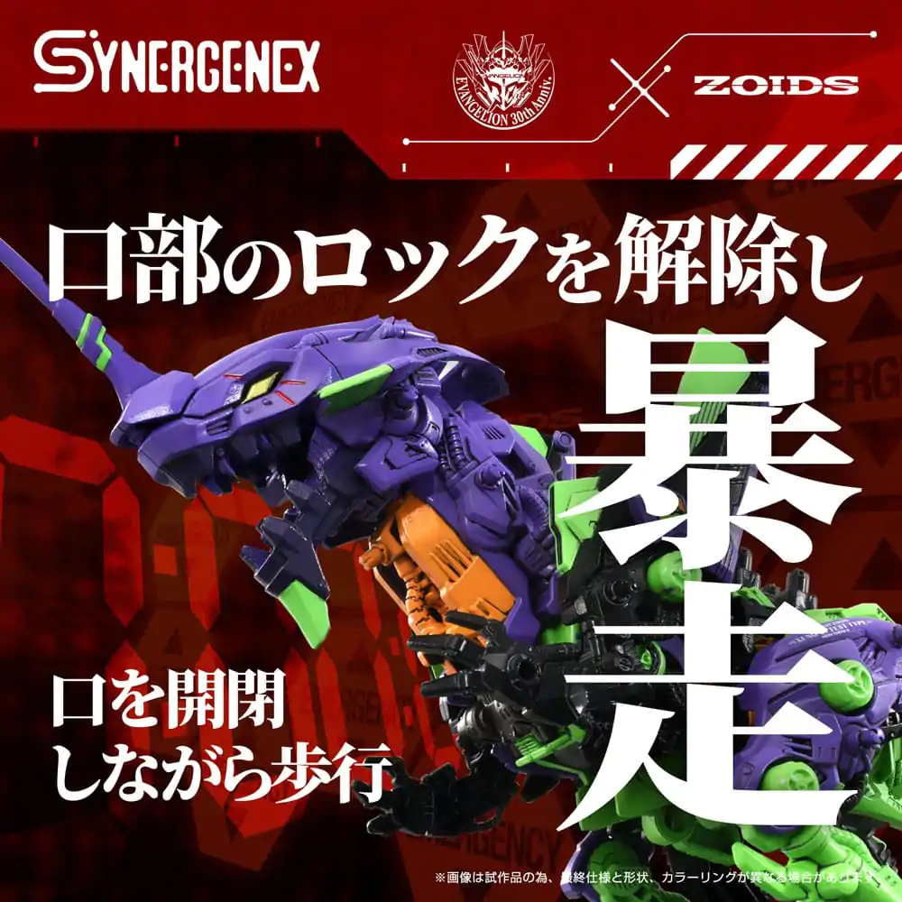 Evangelion x Zoids Synergenex Plastični komplet za sastavljanje modela Xeno Rex Test Type-01 34 cm fotografija proizvoda