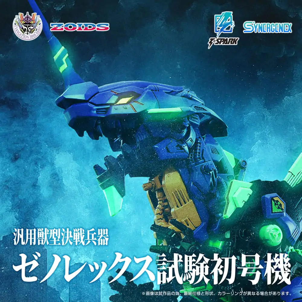 Evangelion x Zoids Synergenex Plastični komplet za sastavljanje modela Xeno Rex Test Type-01 34 cm fotografija proizvoda