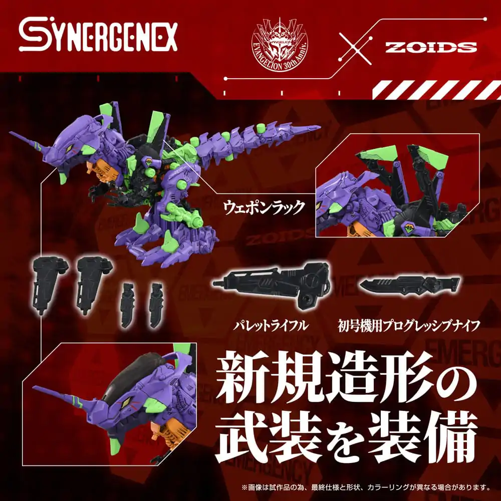 Evangelion x Zoids Synergenex Plastični komplet za sastavljanje modela Xeno Rex Test Type-01 34 cm fotografija proizvoda