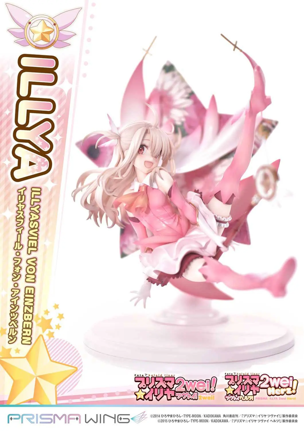 Fate Prisma Wing PVC Kip 1/7 Illyasviel von Einzbern Bonus Version 20 cm fotografija proizvoda