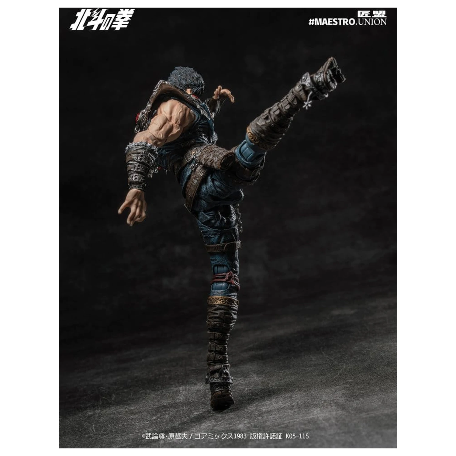 Fist of the North Star akcijska figura 1/12 Kenshiro 17 cm fotografija proizvoda