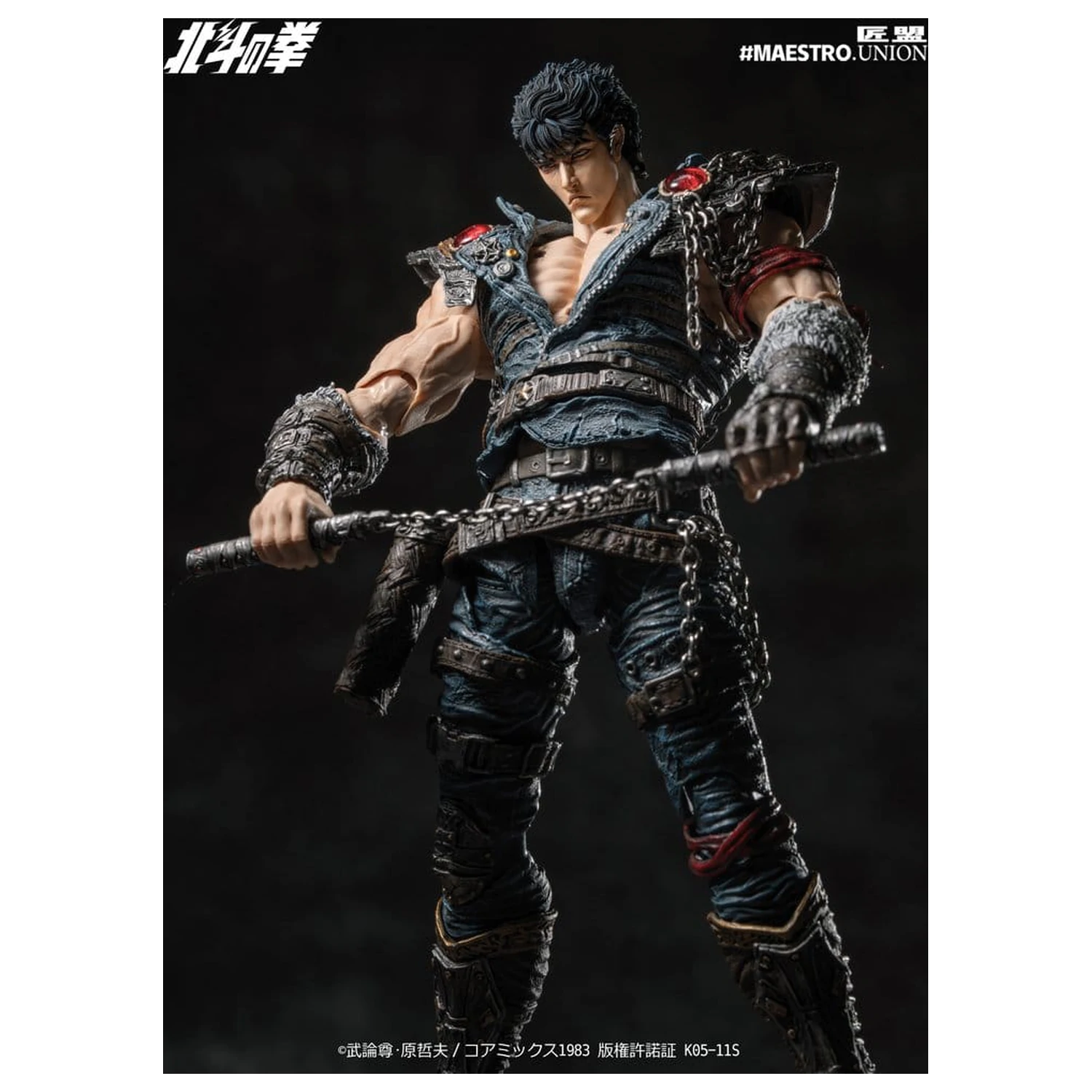 Fist of the North Star akcijska figura 1/12 Kenshiro 17 cm fotografija proizvoda