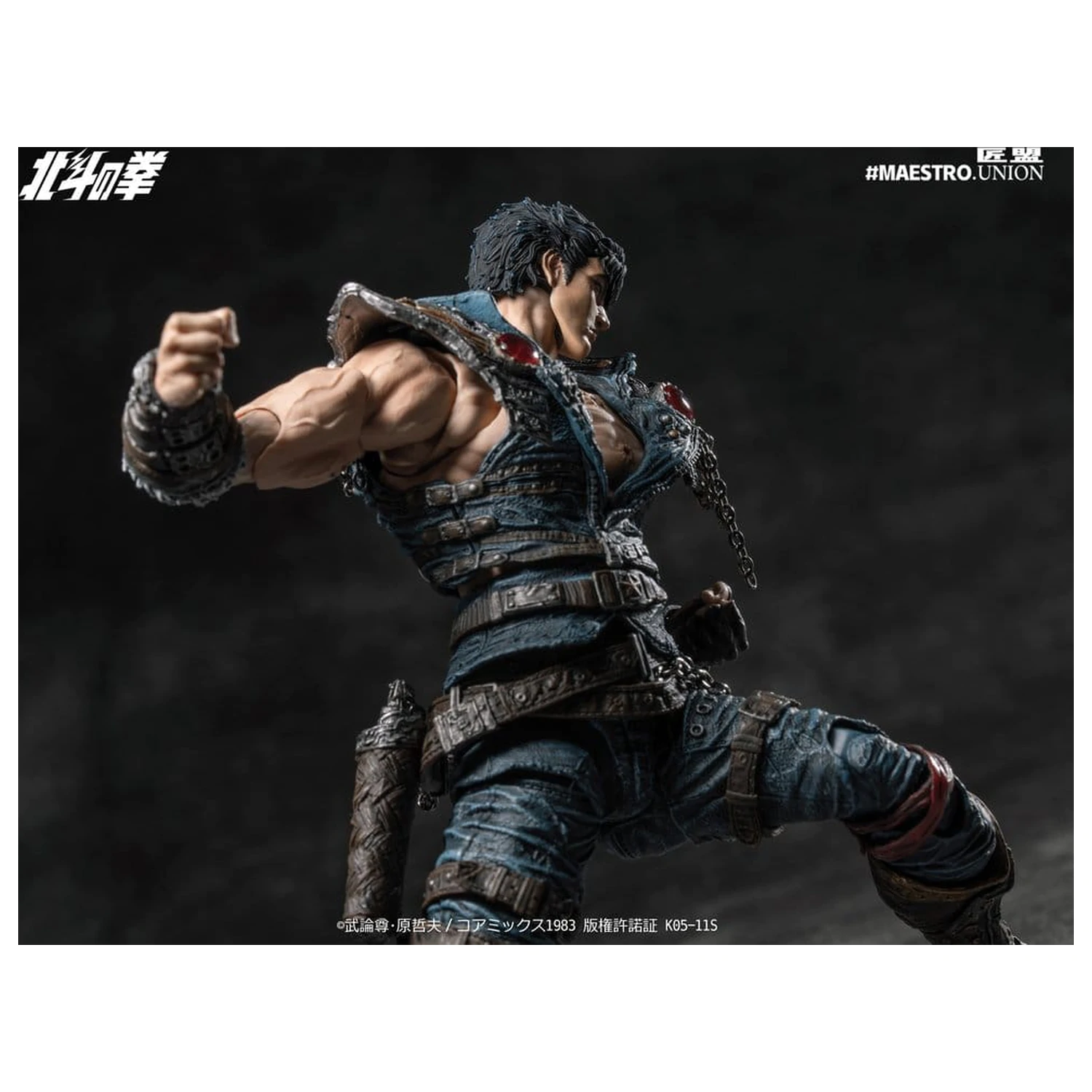 Fist of the North Star akcijska figura 1/12 Kenshiro 17 cm fotografija proizvoda