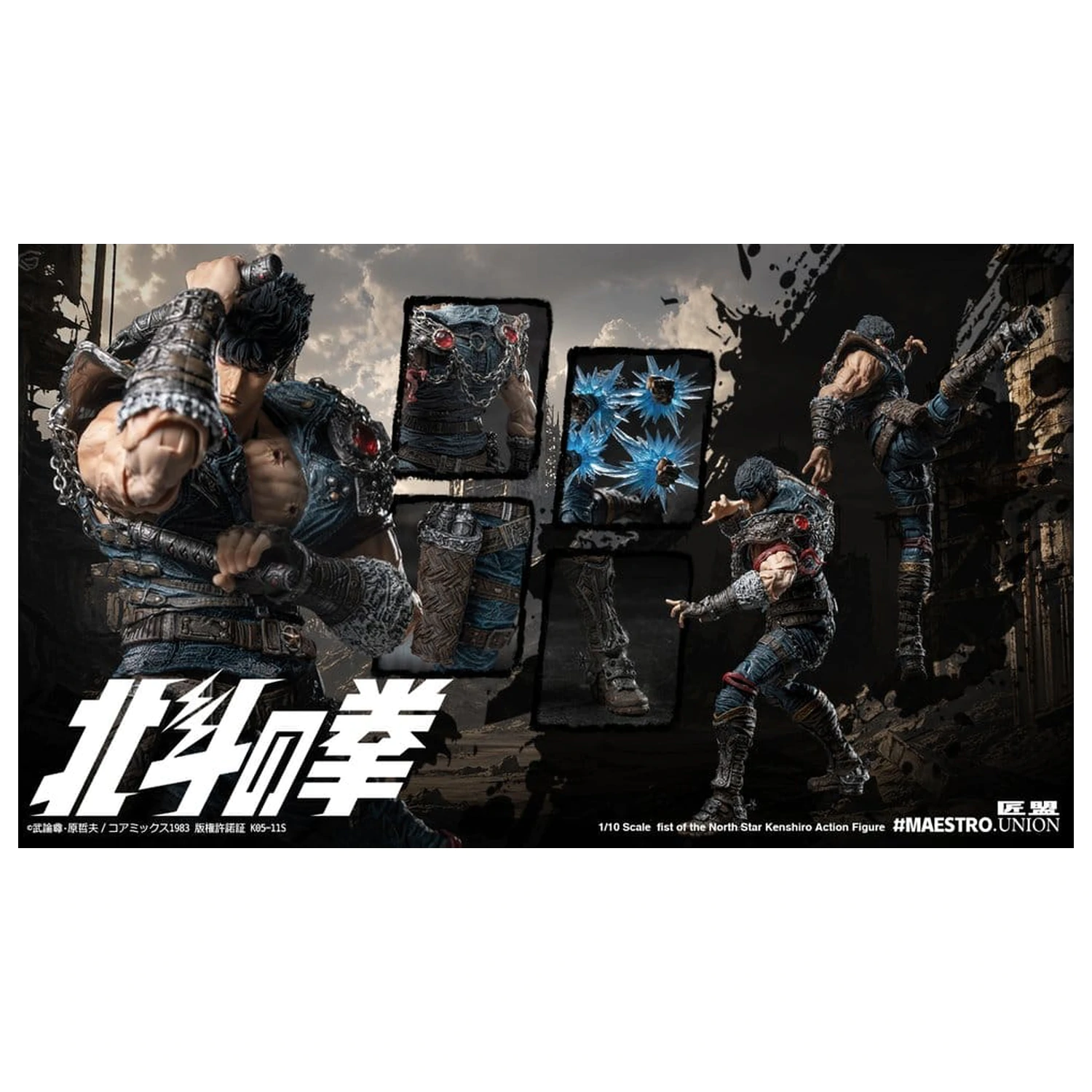 Fist of the North Star akcijska figura 1/12 Kenshiro 17 cm fotografija proizvoda