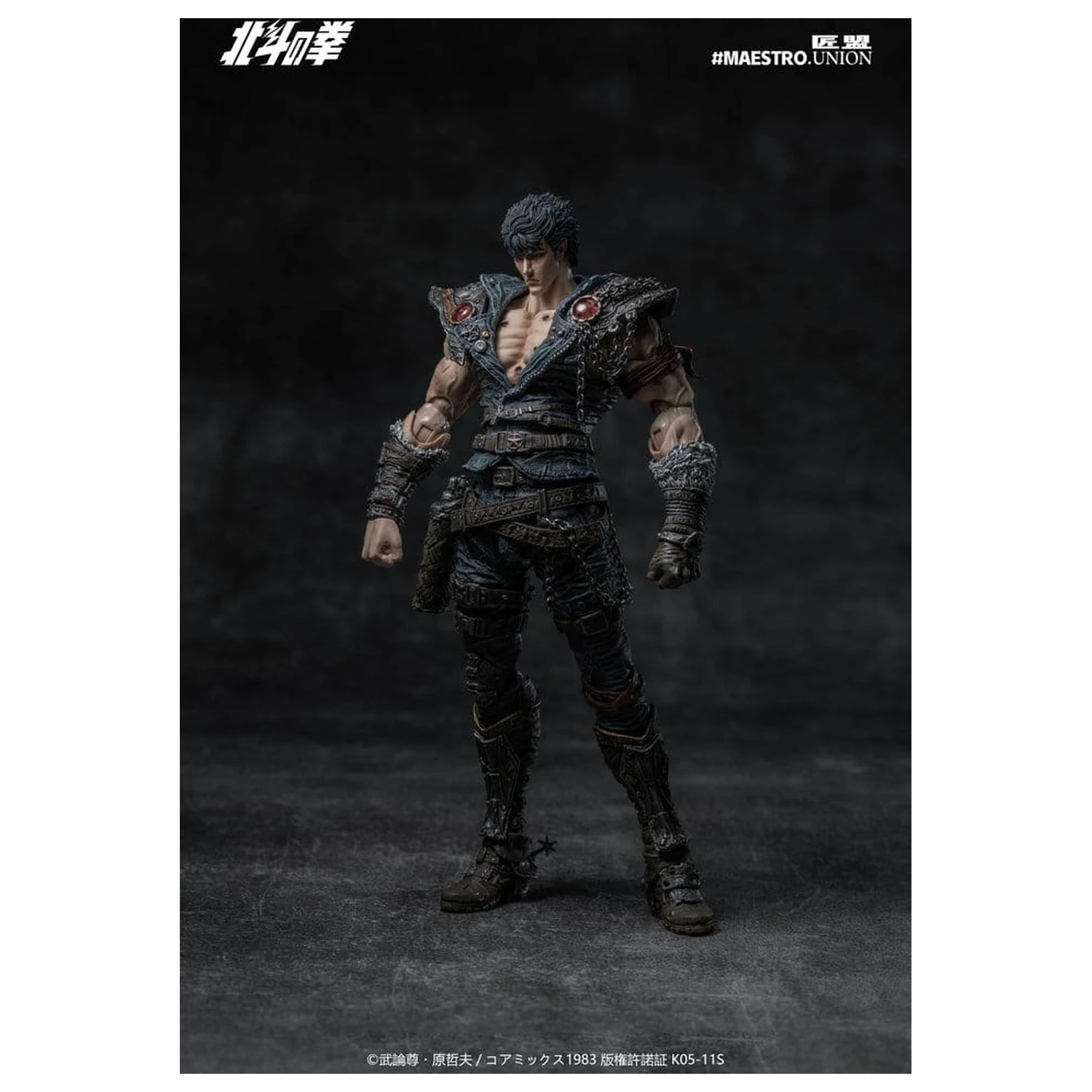 Fist of the North Star akcijska figura 1/12 Kenshiro 17 cm fotografija proizvoda