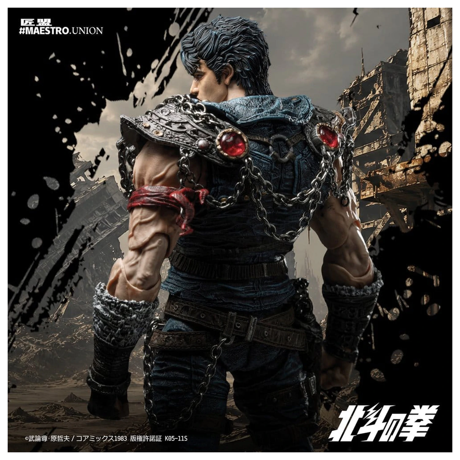 Fist of the North Star akcijska figura 1/12 Kenshiro 17 cm fotografija proizvoda
