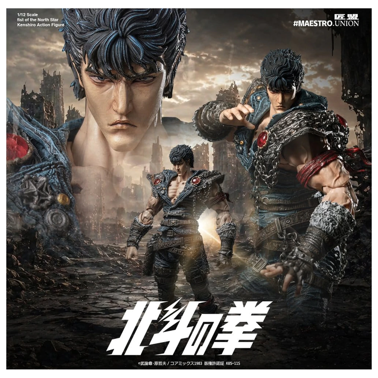 Fist of the North Star akcijska figura 1/12 Kenshiro 17 cm fotografija proizvoda