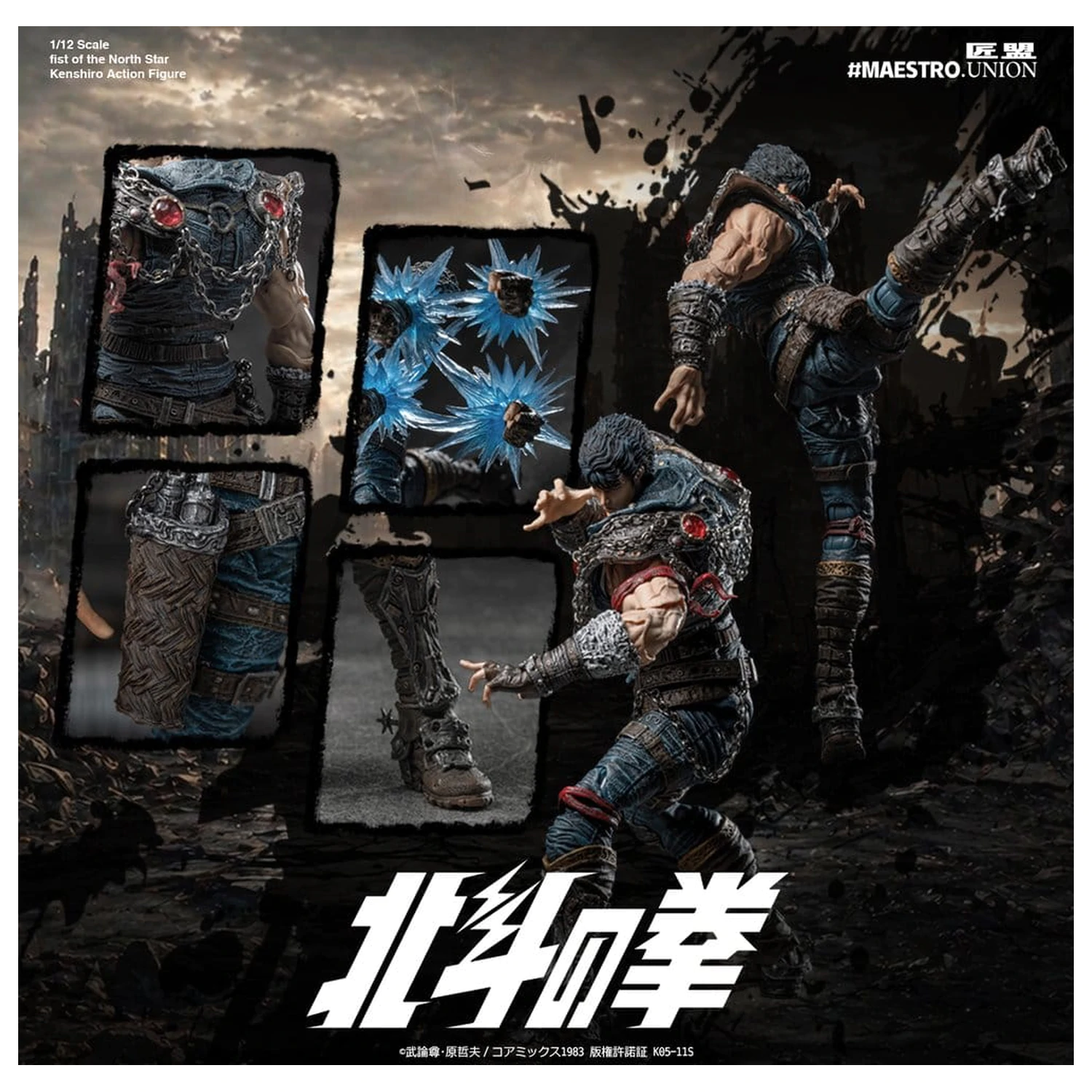 Fist of the North Star akcijska figura 1/12 Kenshiro 17 cm fotografija proizvoda
