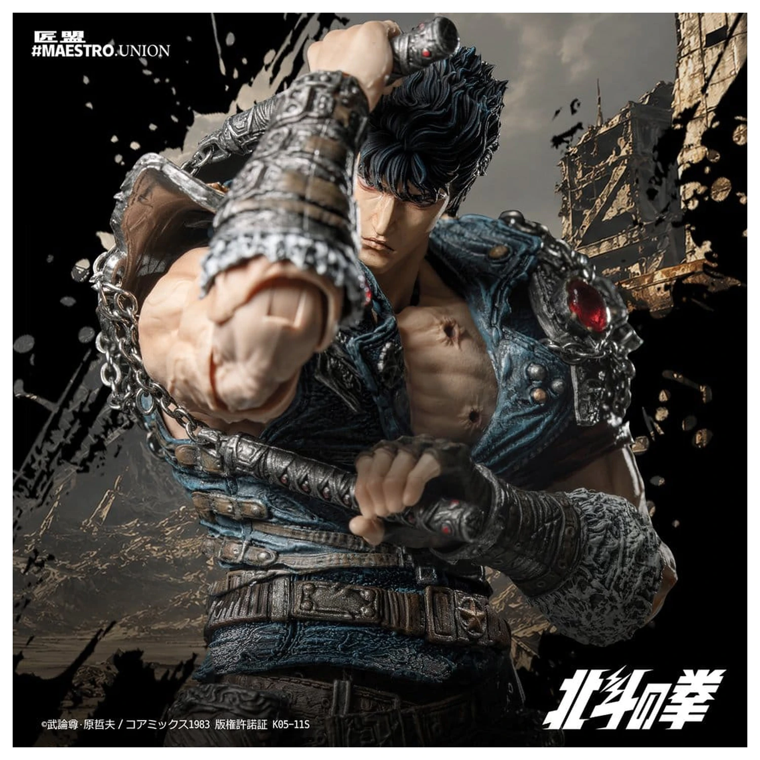 Fist of the North Star akcijska figura 1/12 Kenshiro 17 cm fotografija proizvoda