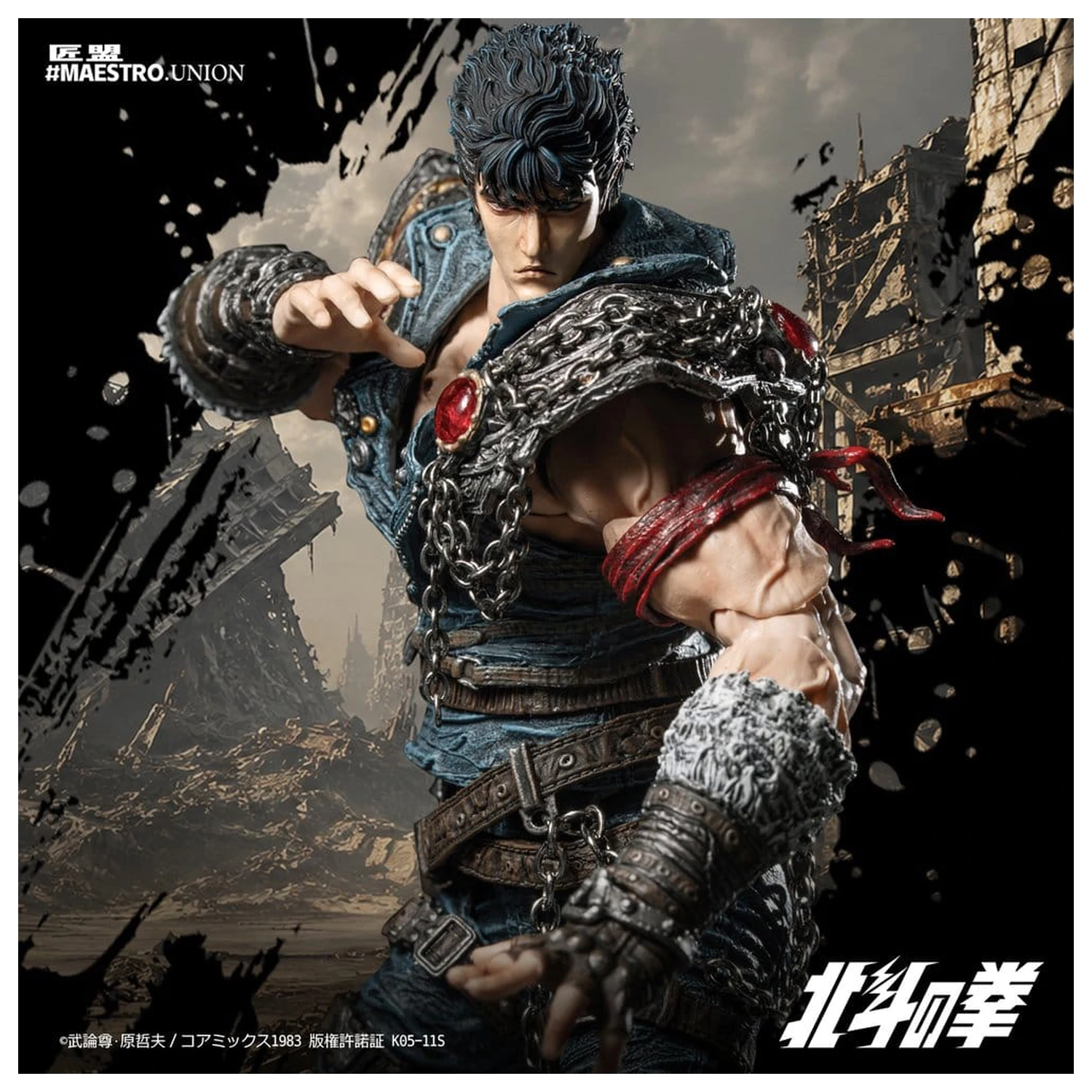 Fist of the North Star akcijska figura 1/12 Kenshiro 17 cm fotografija proizvoda
