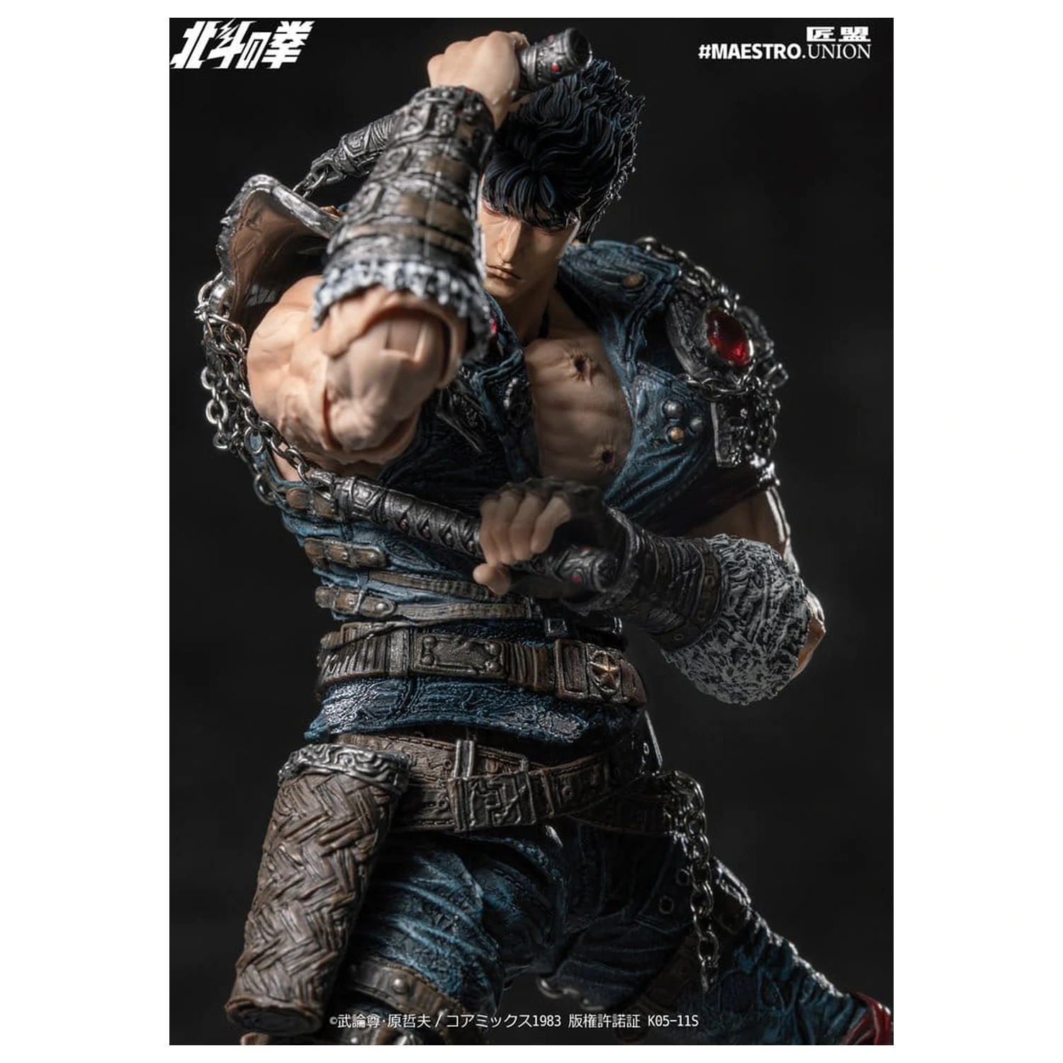 Fist of the North Star akcijska figura 1/12 Kenshiro 17 cm fotografija proizvoda