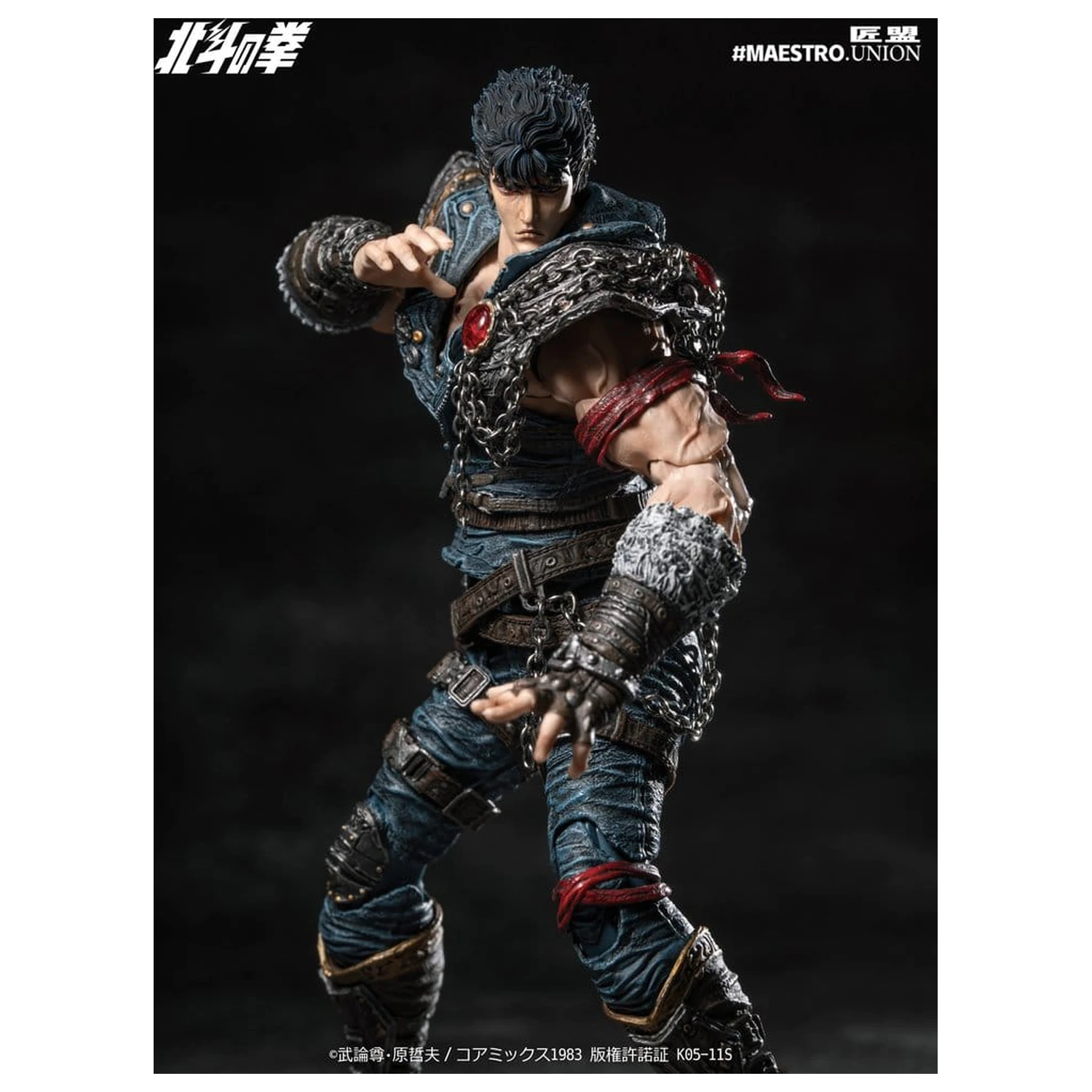 Fist of the North Star akcijska figura 1/12 Kenshiro 17 cm fotografija proizvoda