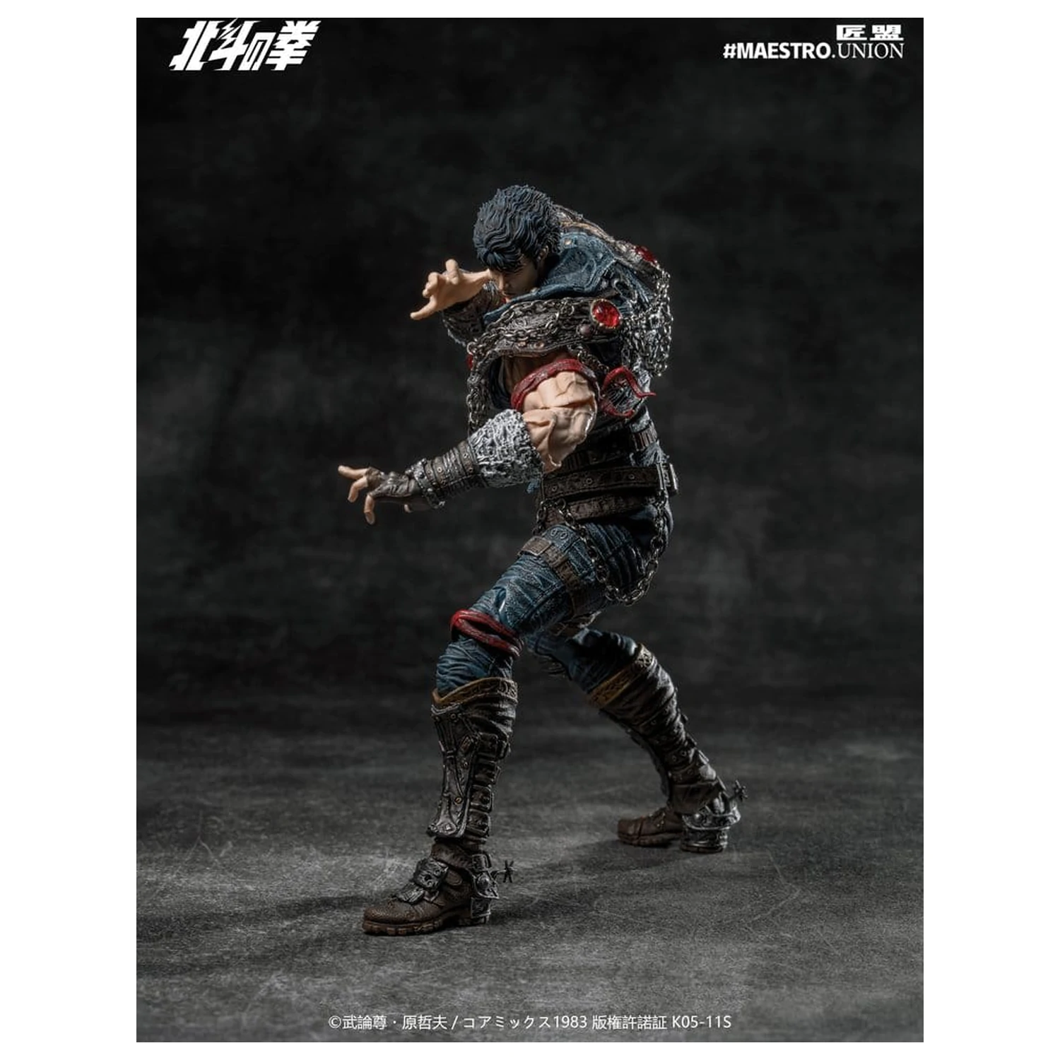 Fist of the North Star akcijska figura 1/12 Kenshiro 17 cm fotografija proizvoda