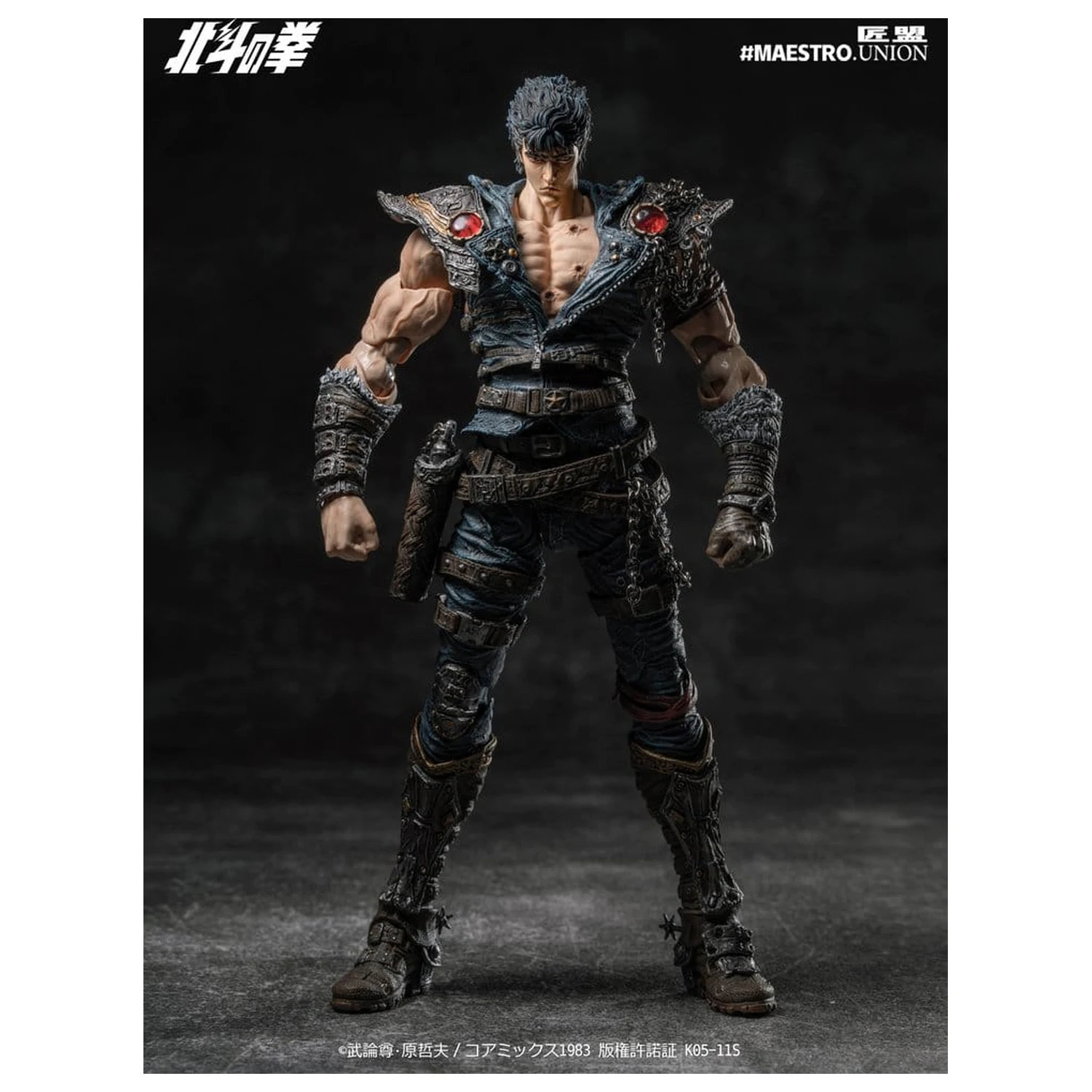 Fist of the North Star akcijska figura 1/12 Kenshiro 17 cm fotografija proizvoda