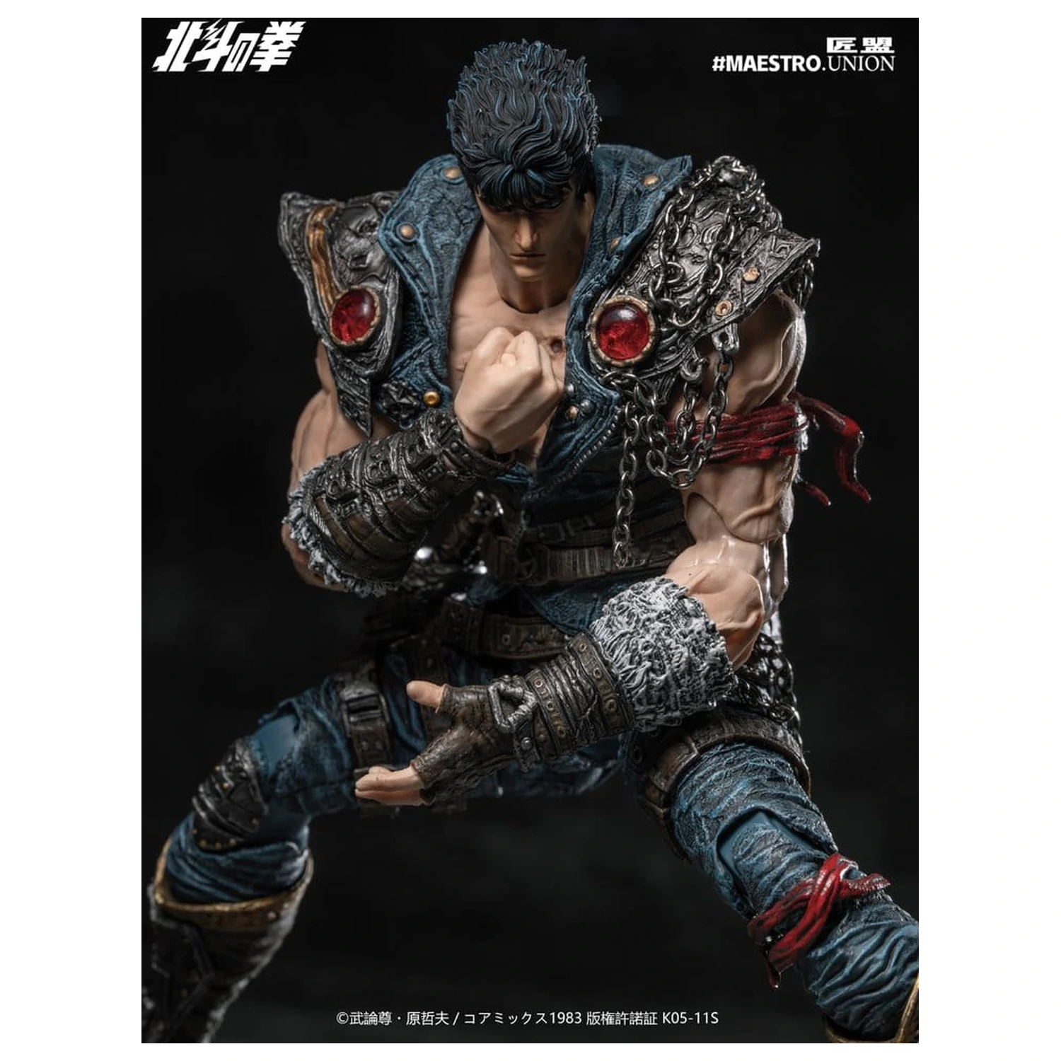 Fist of the North Star akcijska figura 1/12 Kenshiro 17 cm fotografija proizvoda
