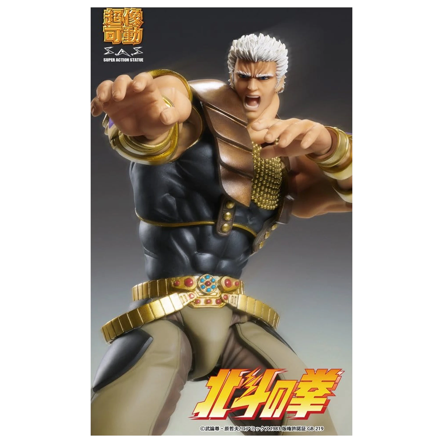 Fist of the North Star Chozokado akcijska figura Raoh 21 cm fotografija proizvoda