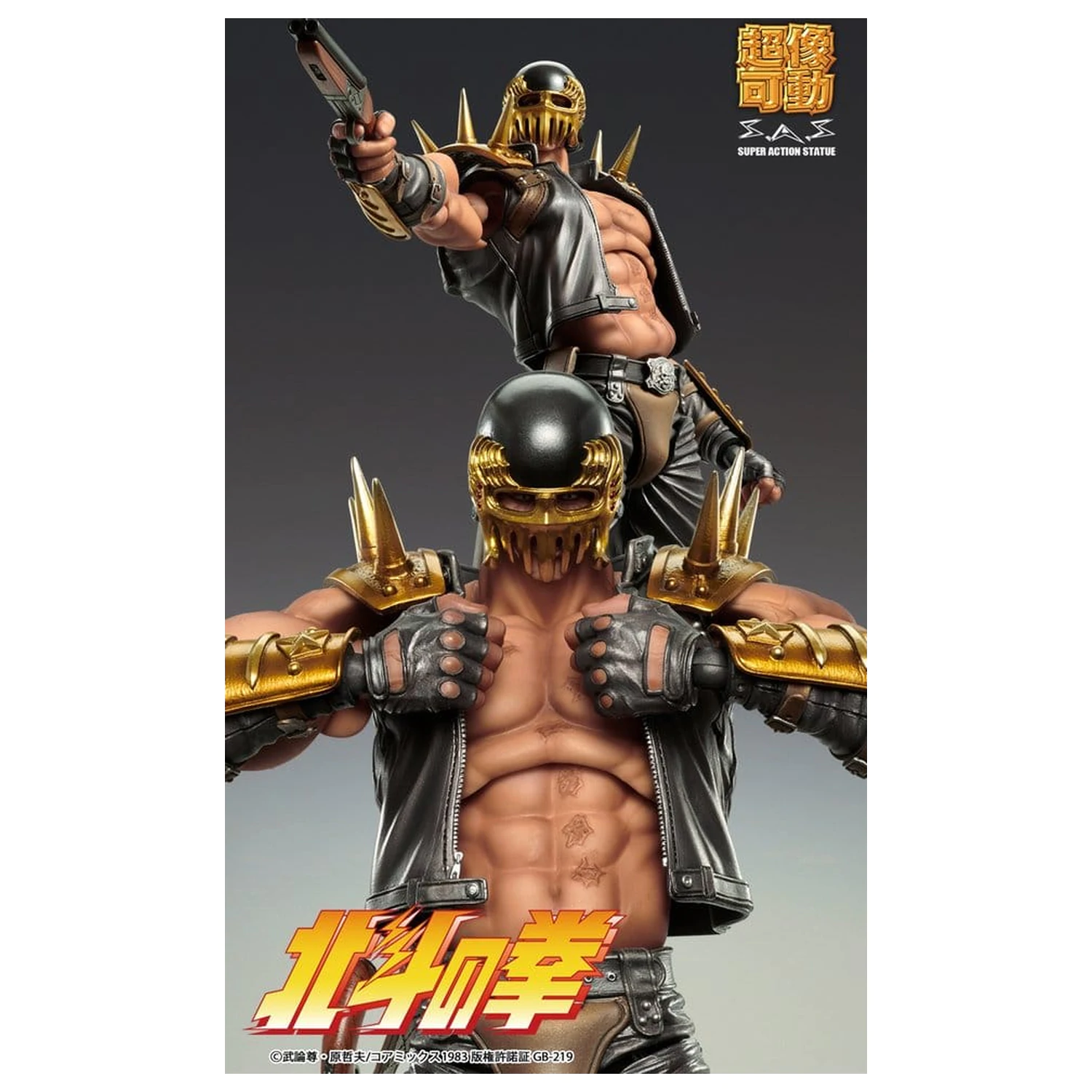 Fist of the North Star Chozokado akcijska figura Jagi 18 cm fotografija proizvoda
