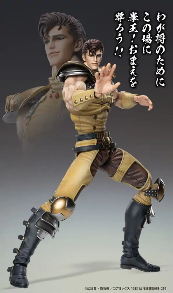 Fist of the North Star Akcijska figura Chozokado Juza 18 cm fotografija proizvoda