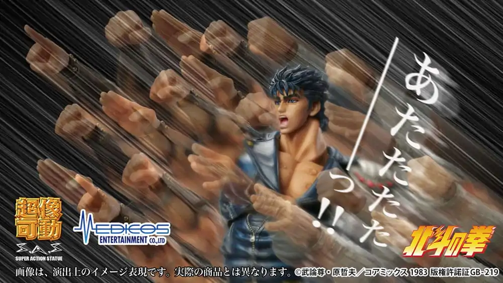 Fist of the North Star akcijska figura Chozokado Kenshiro Muso 18 cm (re-run) fotografija proizvoda