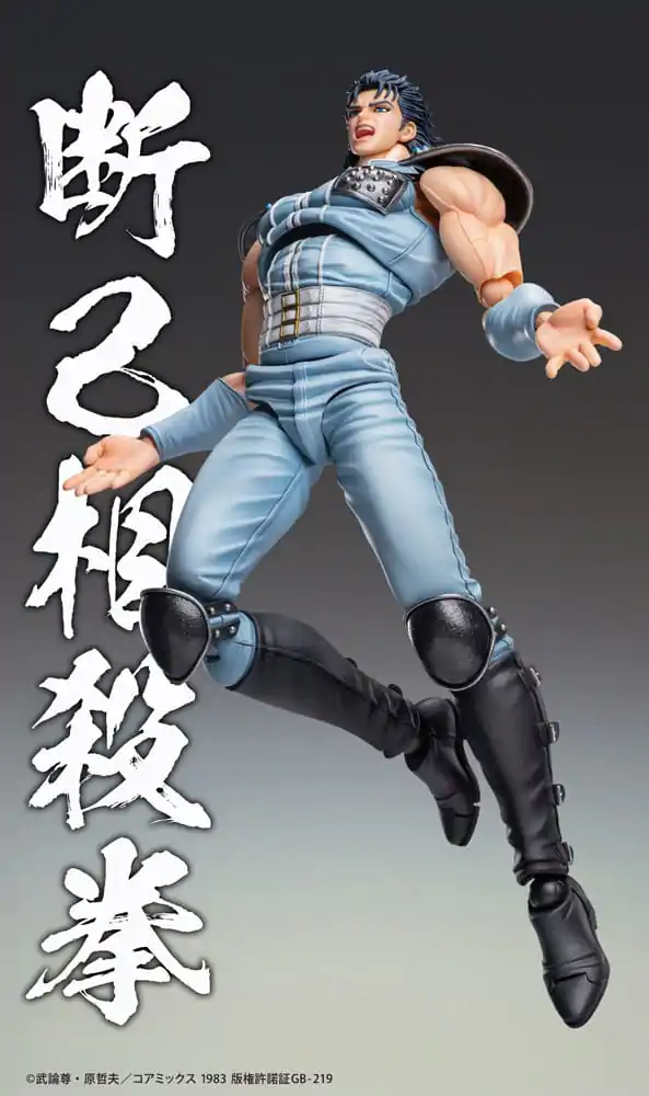 Fist of the North Star akcijska figura Chozokado Rei 18 cm fotografija proizvoda