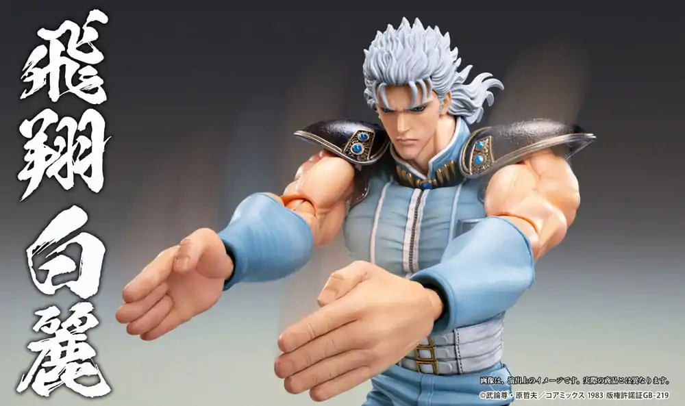 Fist of the North Star akcijska figura Chozokado Rei 18 cm fotografija proizvoda