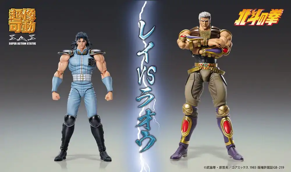 Fist of the North Star akcijska figura Chozokado Rei 18 cm fotografija proizvoda