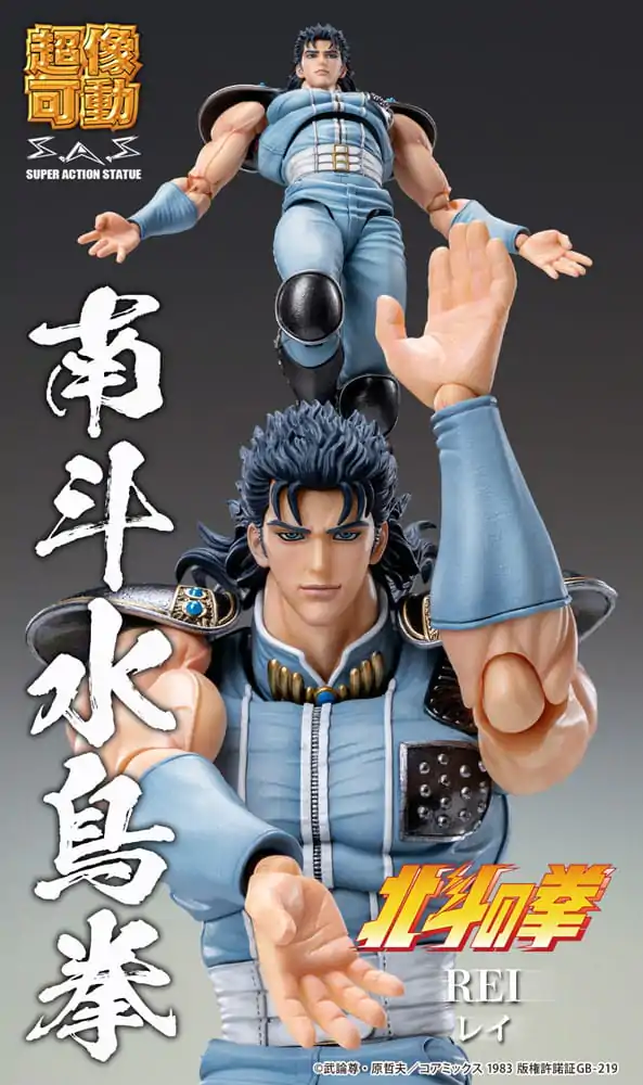 Fist of the North Star akcijska figura Chozokado Rei 18 cm fotografija proizvoda