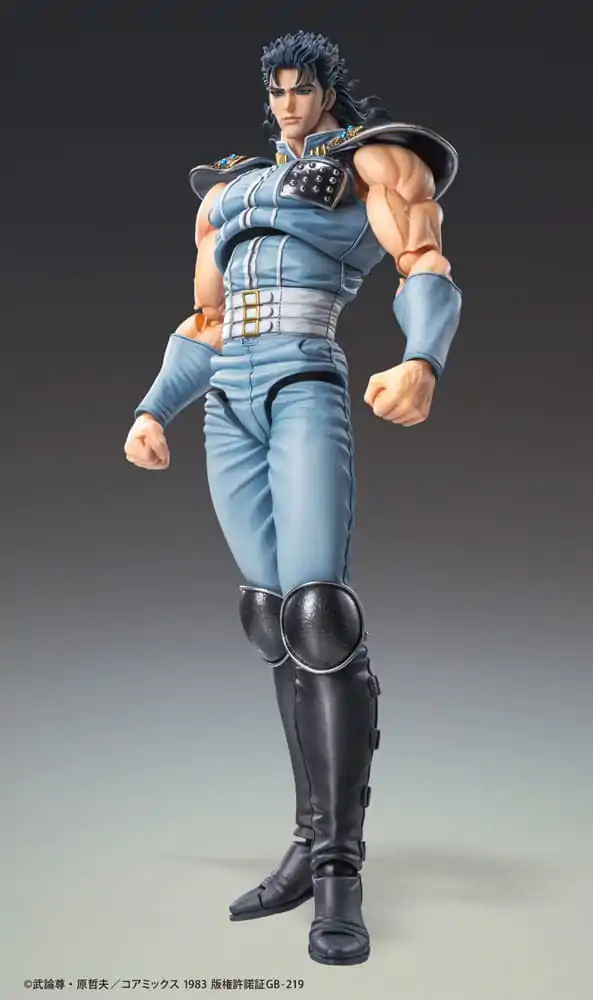 Fist of the North Star akcijska figura Chozokado Rei 18 cm fotografija proizvoda