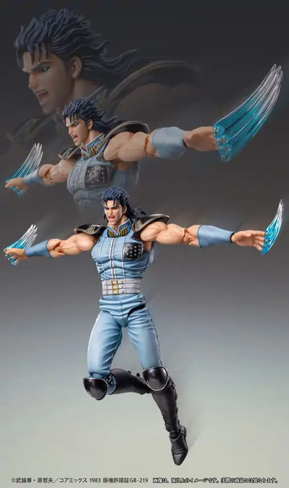 Fist of the North Star akcijska figura Chozokado Rei 18 cm fotografija proizvoda