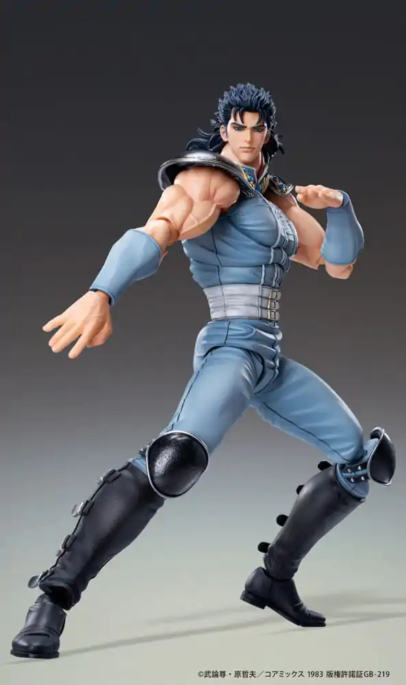 Fist of the North Star akcijska figura Chozokado Rei 18 cm fotografija proizvoda