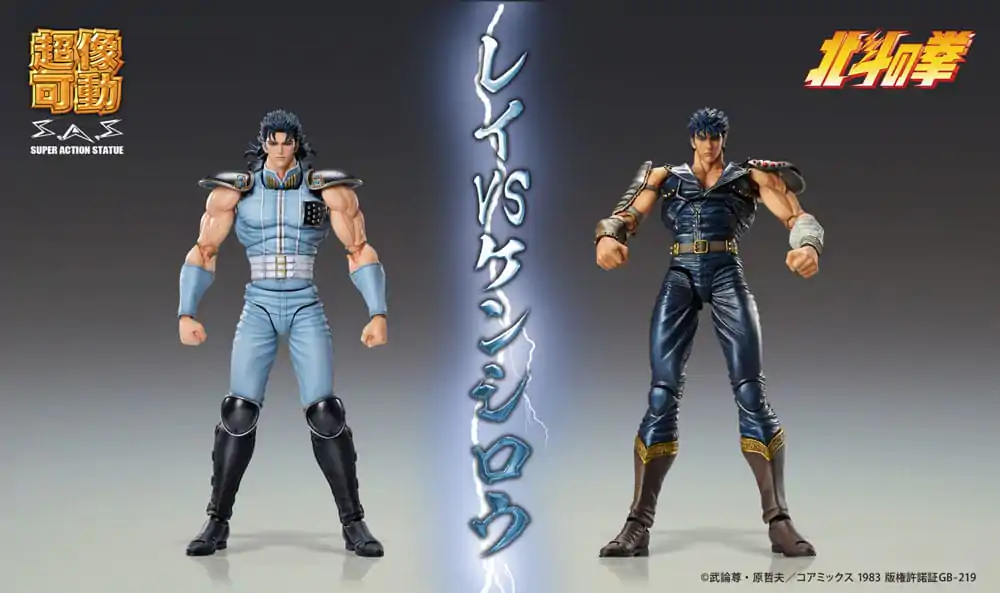 Fist of the North Star akcijska figura Chozokado Rei 18 cm fotografija proizvoda