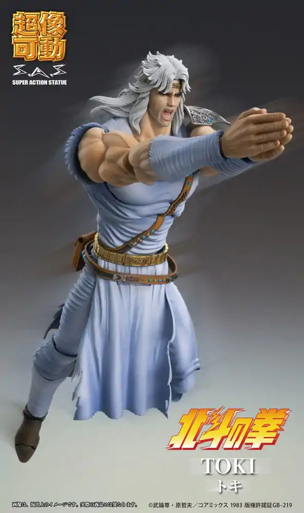 Akcijska figura Fist of the North Star Chozokado Toki 18 cm fotografija proizvoda