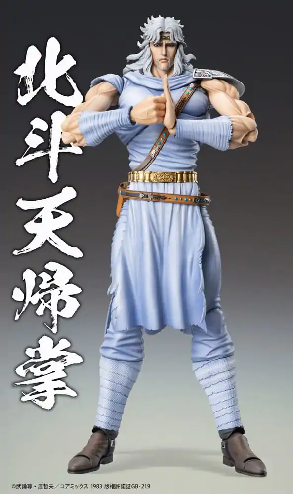 Akcijska figura Fist of the North Star Chozokado Toki 18 cm fotografija proizvoda