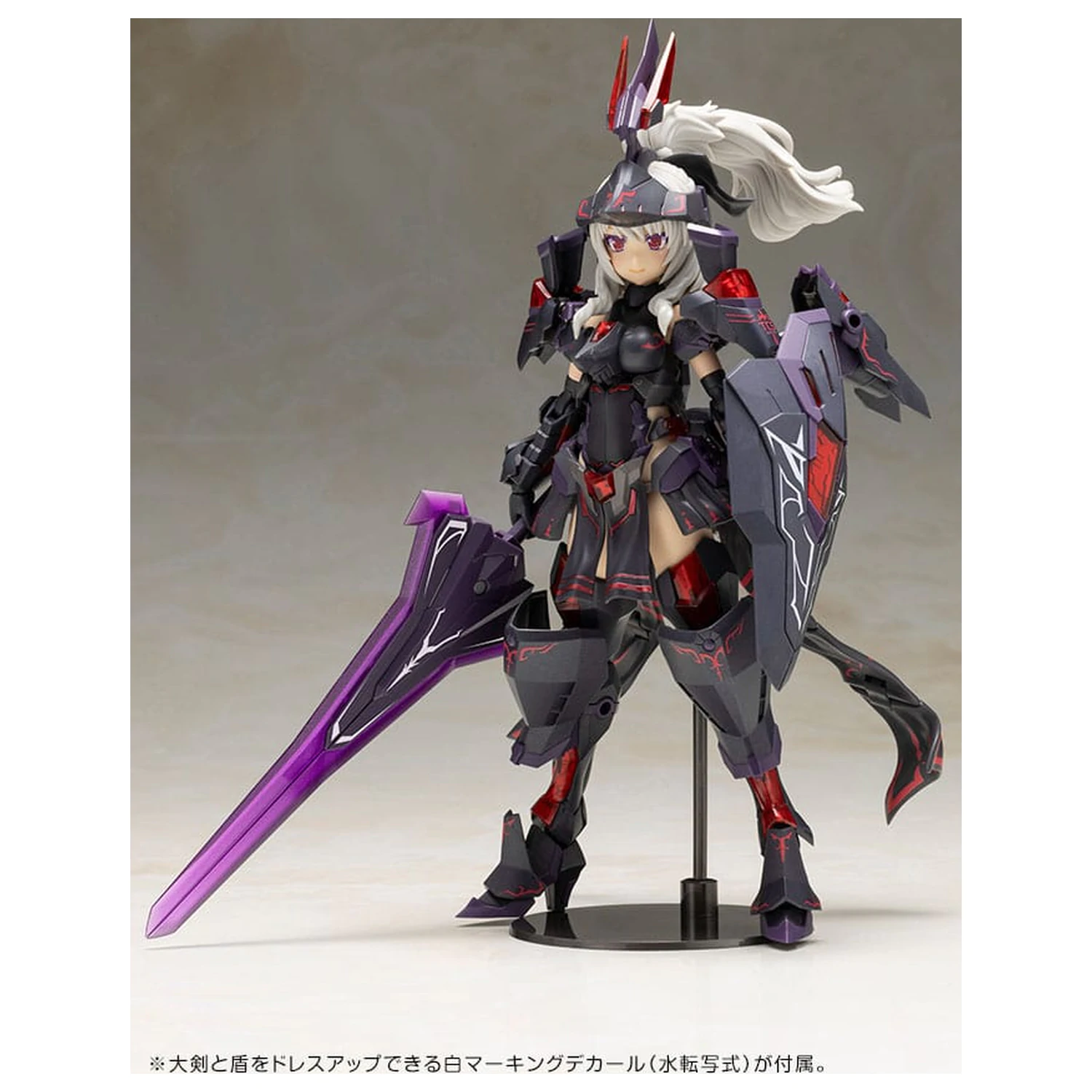 Frame Arms Girl Plastični Model Kit Durga II Noire Ver. 17 cm fotografija proizvoda