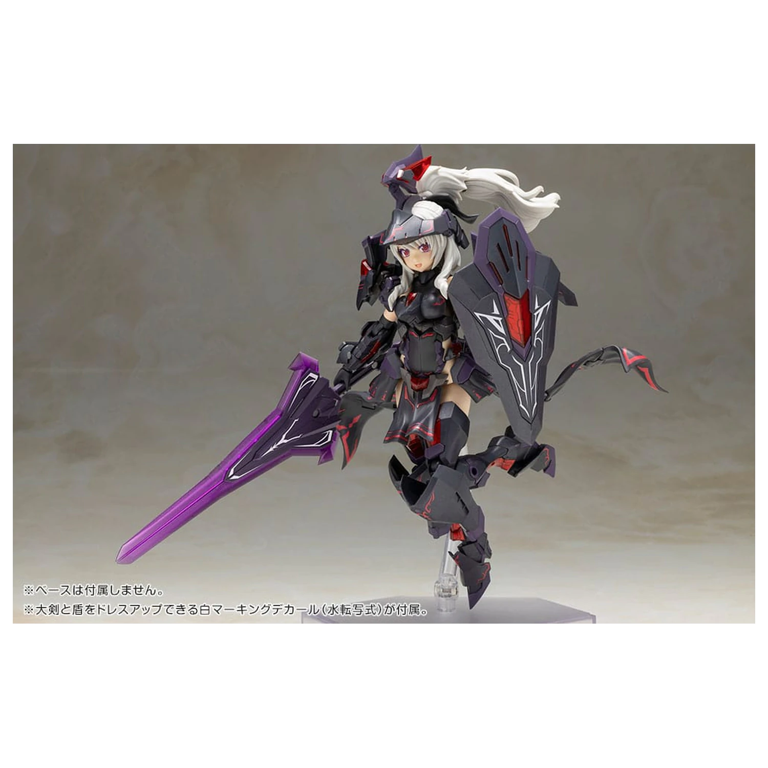 Frame Arms Girl Plastični Model Kit Durga II Noire Ver. 17 cm fotografija proizvoda