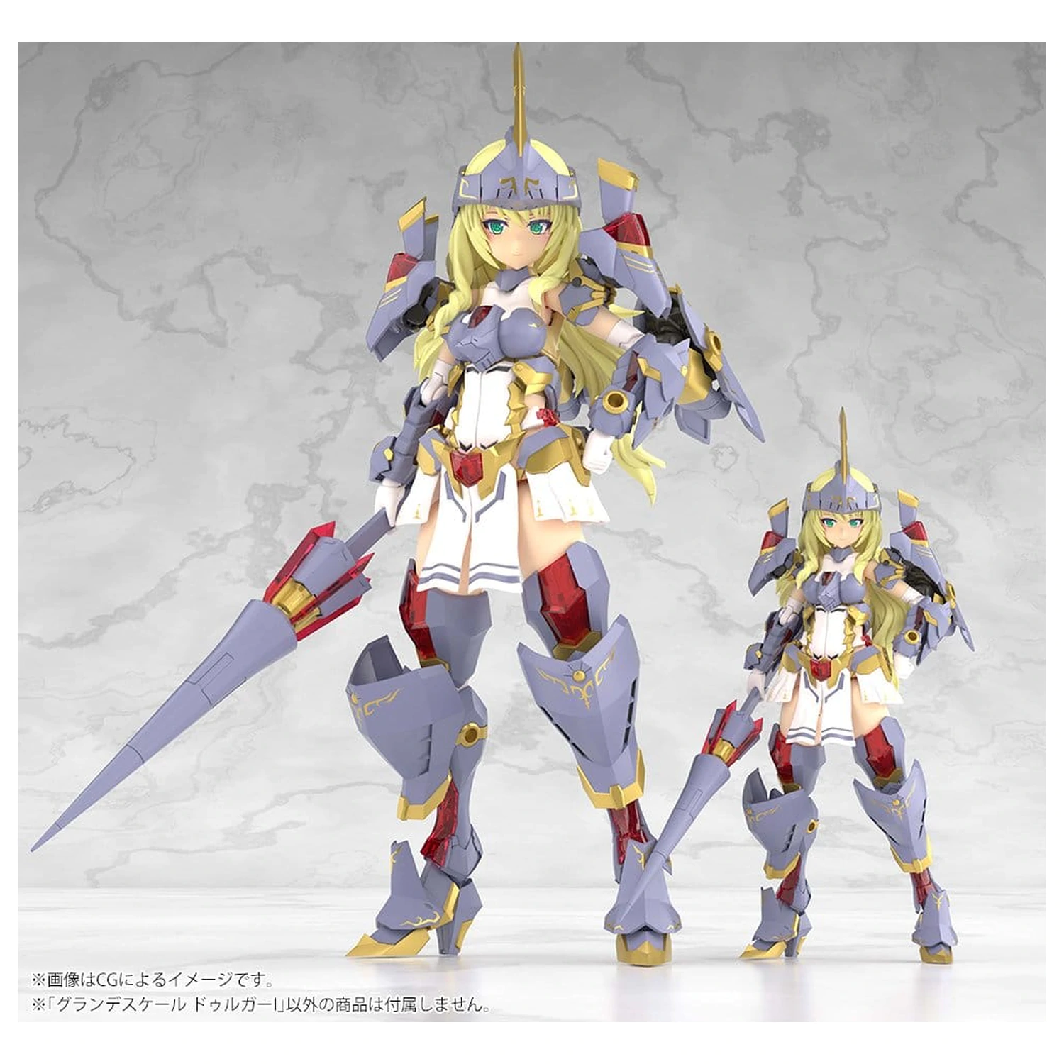 Frame Arms Girl Grande Scale Plastični Model Kit 1/6 Durga I 25 cm fotografija proizvoda