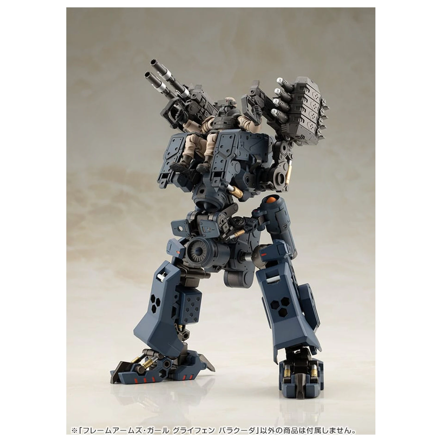 Frame Arms Girl Plastični Model Komplet Greifen Barracuda 15 cm fotografija proizvoda